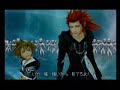Kingdom Hearts: Roxas' Girlfriend