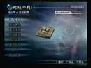 musou orochi  4th wu gaiden  part 1