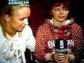 Ранетки, Ранетки - PRO-новости МУЗ-ТВ