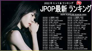 V 2022 JPOP y