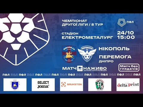 Прев'ю відео