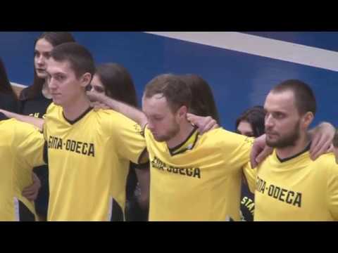 «БИПА-Одесса» – «Химик». Видео игры