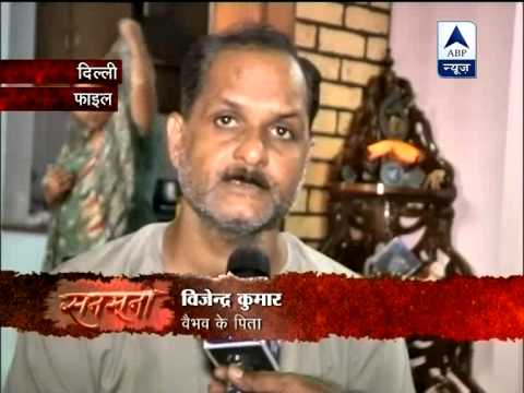 Sansani: Family gets justice after the intervention of court
