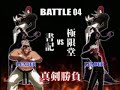 King of Fighters 2003 Matches