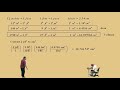 Pre-Algebra Conversions Part II Pre-Algebra Conversions Part II