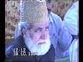 Pir Saad Ali Shah,  Behgam
