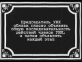 Гражданин наблюдатель. Часть 6. Подсчет голосов