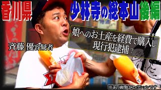 動画のサムネイル