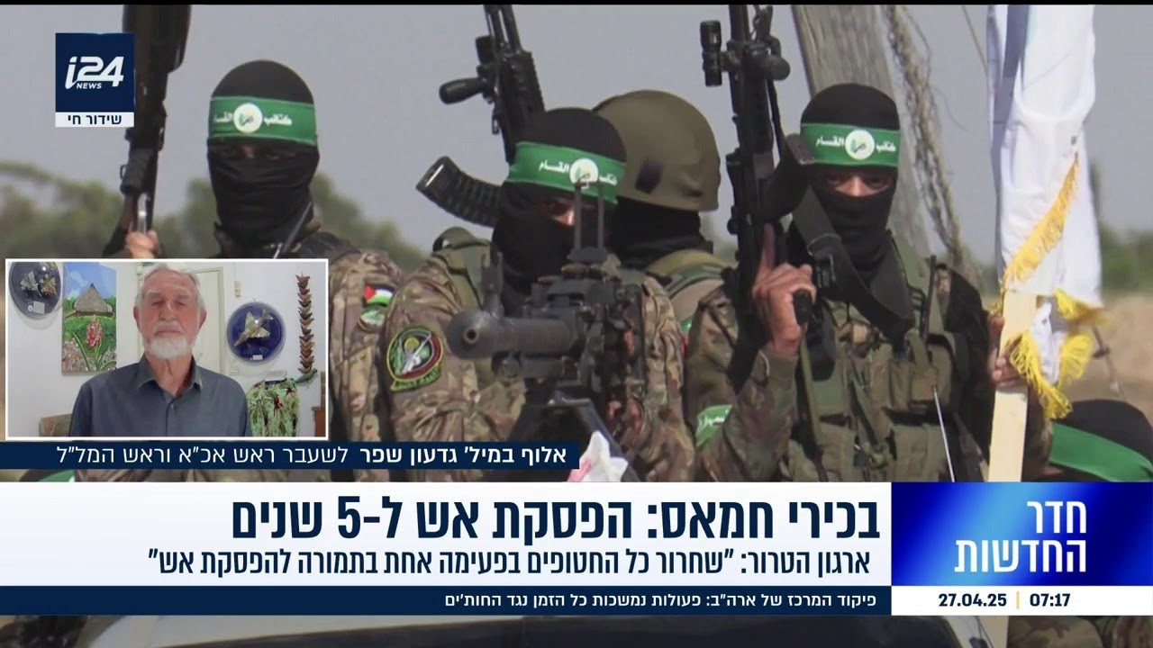 אלוף במיל' גדעון שפר: "המלחמה הזו לא משרתת שום מטרה"