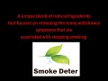 Watch 'Smoke Deter video'