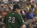Jo Matumoto vs Trenton