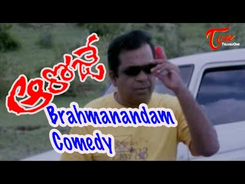 Aa Roje - Brahmanandam Comedy