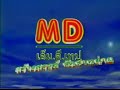 cambodia music