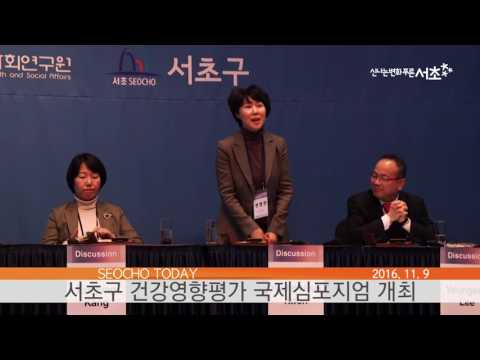 서초투데이 161109