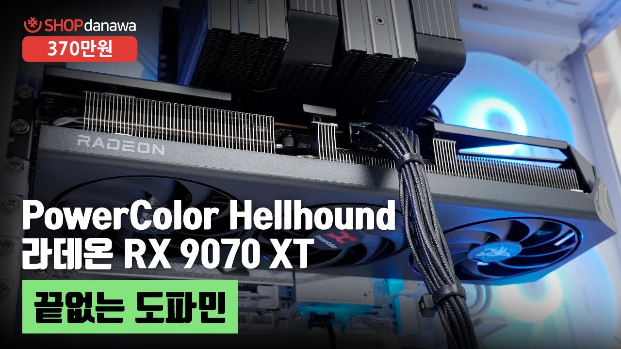 조립PC
