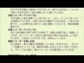 Blue Tango Leroy Anderson Arranged by Keiji Sone Sekishi Recorder Quartet