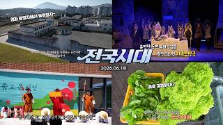 전국시대