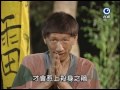 台灣奇案 第53集 三星來回黃泉路 Taiwan Mystery Ep53 Part 1