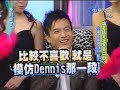 2007.03.08康熙
