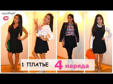 Что такое уход в наряд Что такое уход в наряд