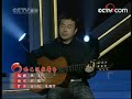 pipa   guitar: habanera 琵琶 ＆ 吉他：哈巴涅拉舞曲