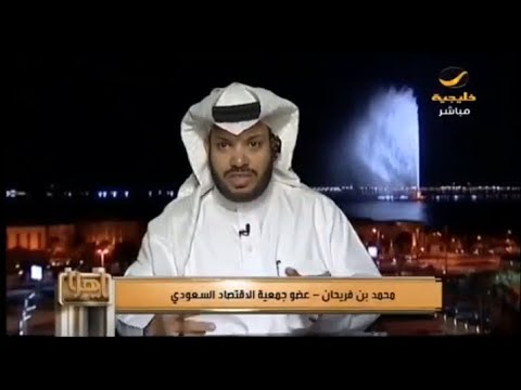 الحديث عن انضمام السوق السعودي لمؤشر فوتسي