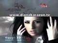 Diana Karazon 2010 Album Ad - دعاية ألبوم ديانا كرزون ٢٠١٠