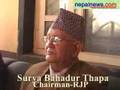 RJP president Surya Bdr Thapa speaks on current situation