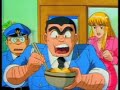 Kochikame - 24 horas con nakarawa - Parte 1