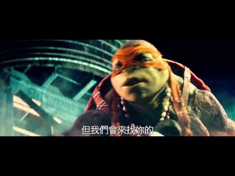 【忍者龜：變種世代】艾波歐尼爾