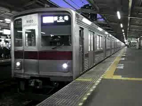東武9000系part3　　東上線ふじみ野にて