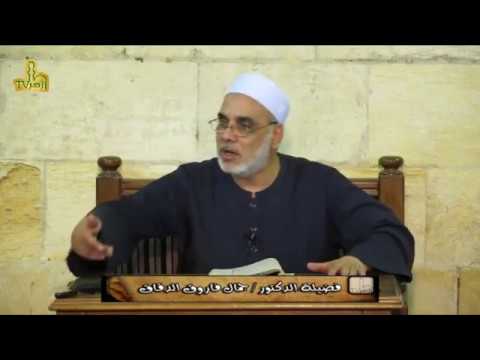 الحلقة 42 من شرح حاشية البيجوري للدكتور جمال فاروق