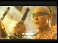 The blindfolded street fight - The Legend - Jet Li - Flixster Video