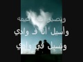 غمازتين وسلة .فهد المساعد