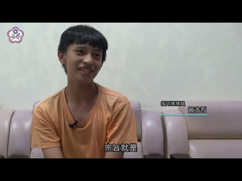 第三季-第19集-宏仁國中拔河隊