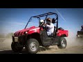 yamaha adventure puerto peñasco, rocky point