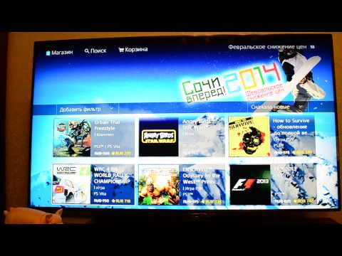 how to network playstation 3