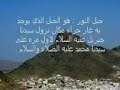 رحلتي عام 2008 للعمرة من اروع الرحلات في حياتي