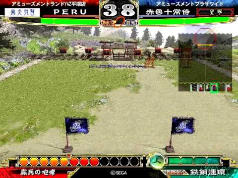三国志大戦3 蚩尤バラvs咆哮魏延入り八卦(相手視点)