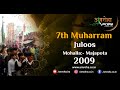 View Video
