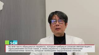 Профессор  Ли Ги Чоль