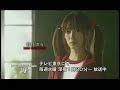 Negima Live Action Shibuya Performance - Chao Bao Zi trio Negima Live Action Shibuya Performance - Chao Bao Zi trio