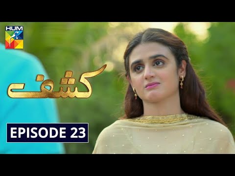 Kashf Episode 23 | English Subtitles | HUM TV Drama 15 September 2020