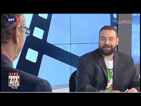 Κινηματογράφος στην «Άλλη Διάσταση» | 8/11/18 | ΕΡΤ