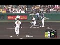 7/20 阪神ｰヤクルト ダイジェスト2019