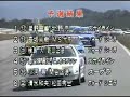 Group A Japan 1989 Group A Japan 1989