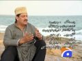 Agha Gohar Ali (Pride Of Performance Naatkhwan) Perform Naat On Geo Tv MERE KHAYAL KO NISBAT.MPG