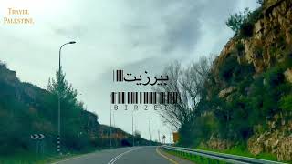 BirZeit | بيرزيت BirZeit | بيرزيت