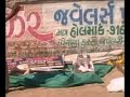 InJustice By The Police - Ashram Breaking News SSAB