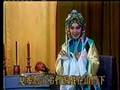 郭小莊思凡之山坡羊--kunqu